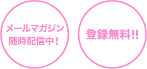 イラスト２