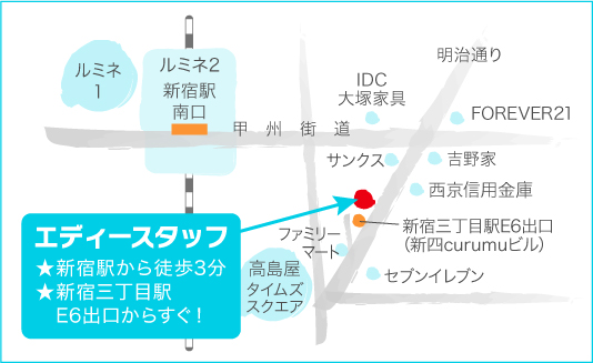 説明会会場地図